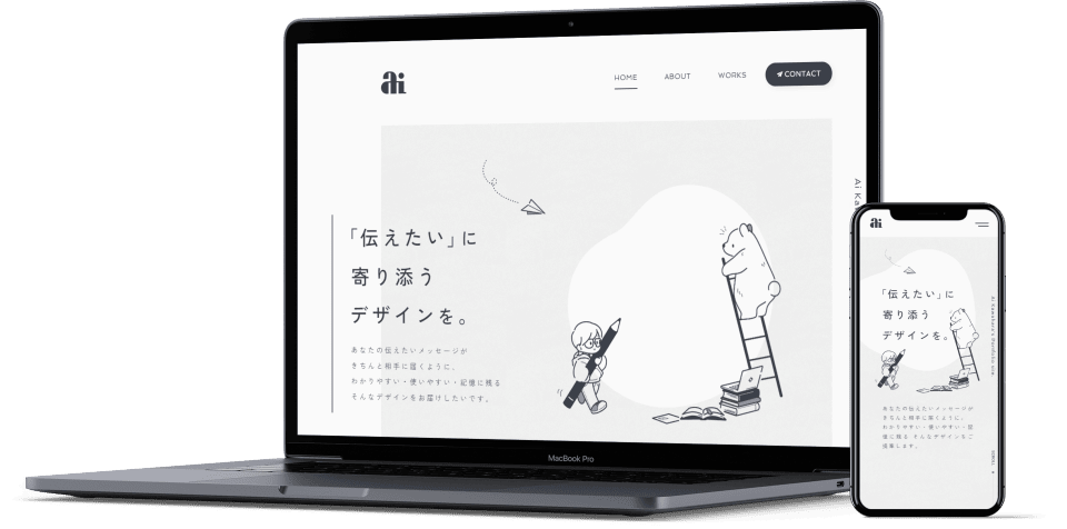 Ai Kawahara's Portfolio site.・モックアップ